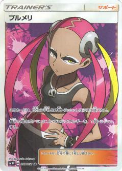 Plumeria #57