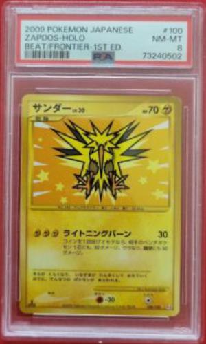 Zapdos [1st Edition] #100