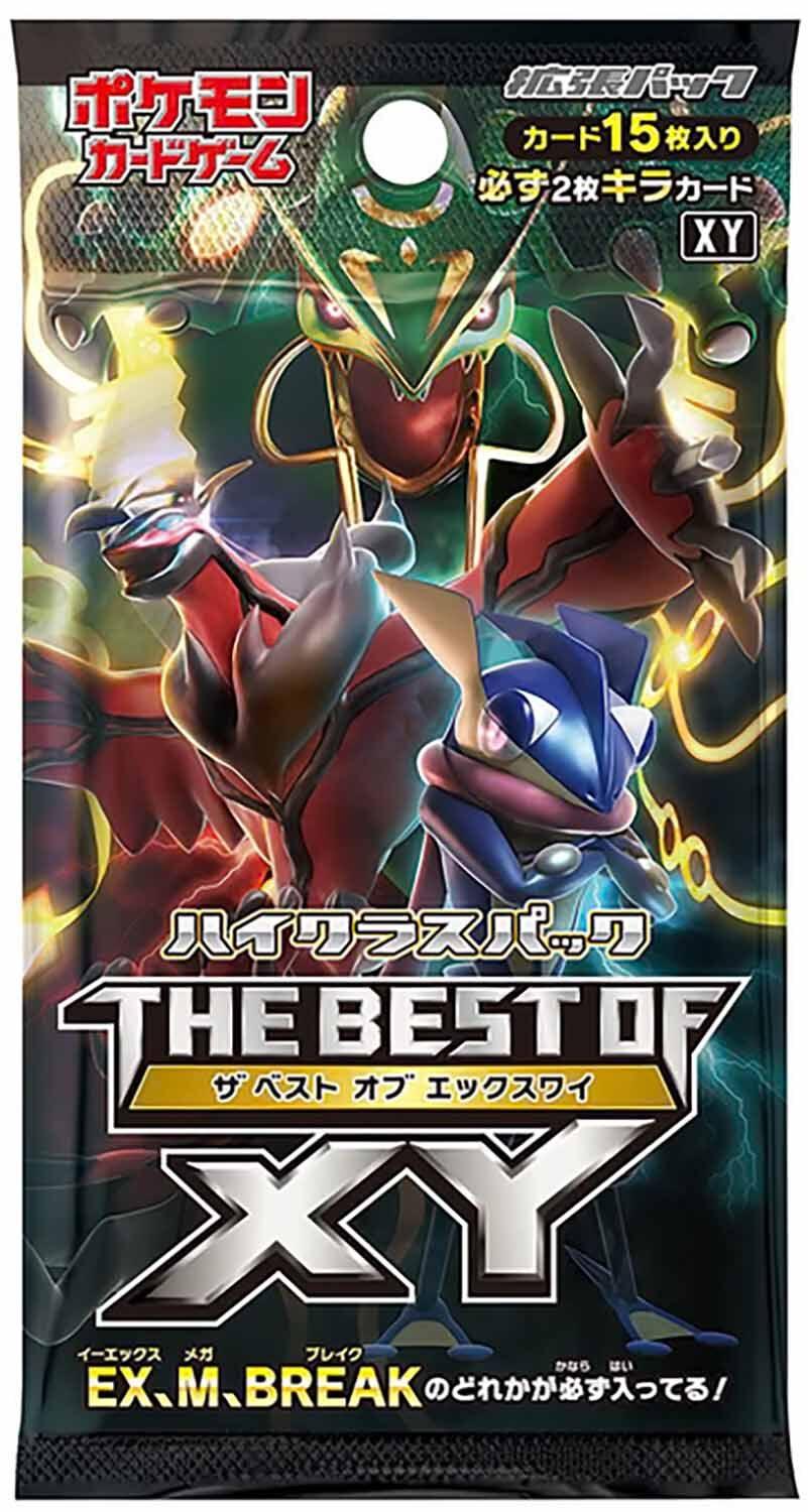 Booster Pack