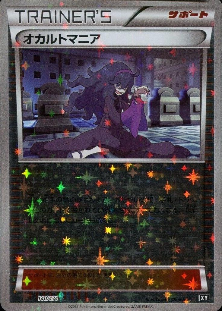 Hex Maniac [Reverse Holo] #140