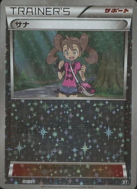Shauna [Reverse Holo] #146