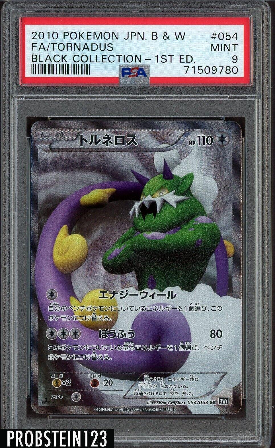 Tornadus [1st Edition] #54