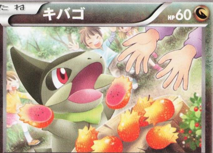 Axew [1st Edition] #45