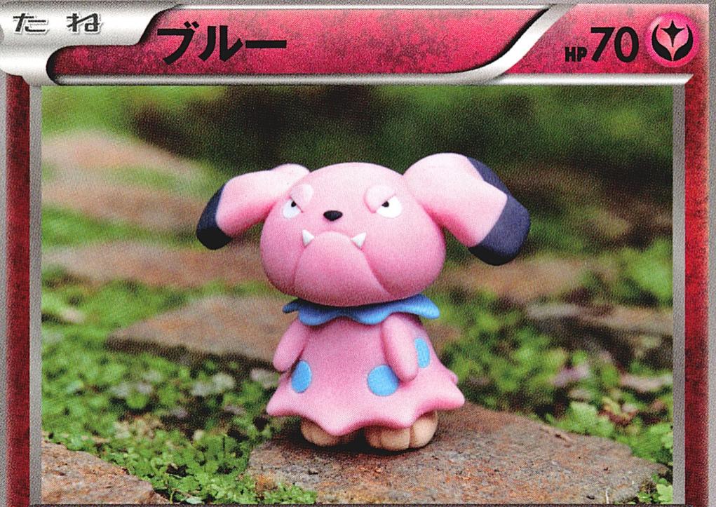 Snubbull [1st Edition] #38