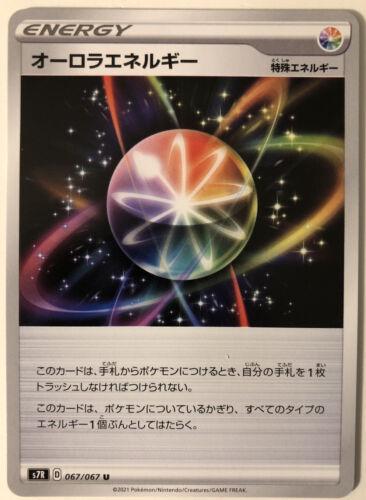 Aurora Energy #67