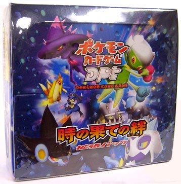 Booster Box