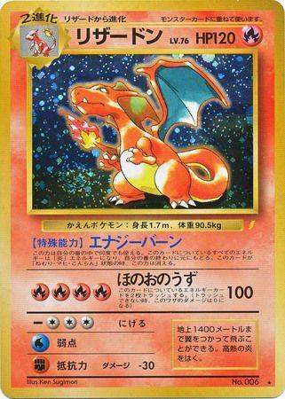 Charizard [Holo] #6