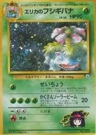 Erika's Venusaur #3