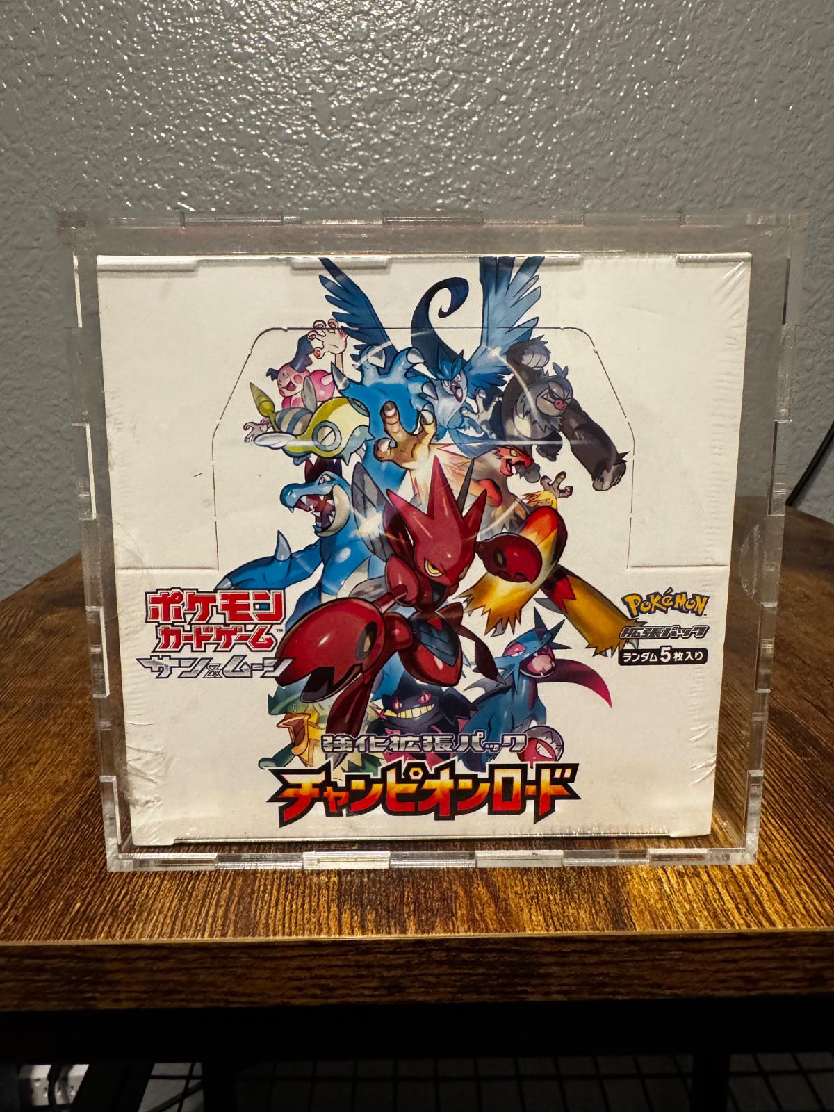 Booster Box