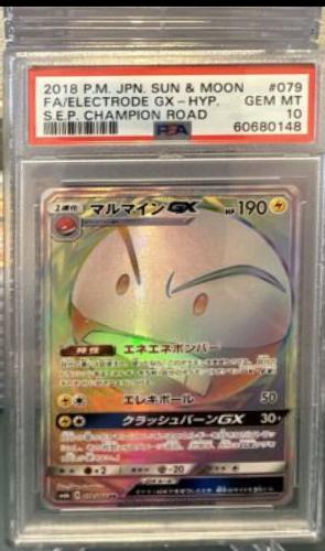 Electrode GX #79