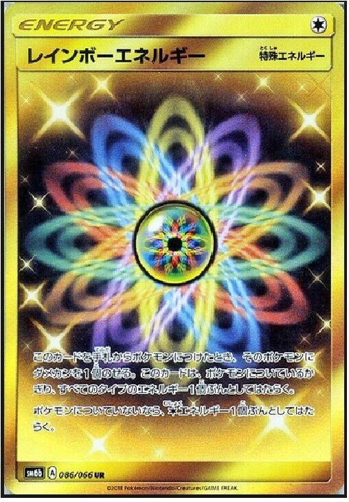 Rainbow Energy #86