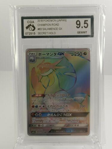 Salamence GX #83