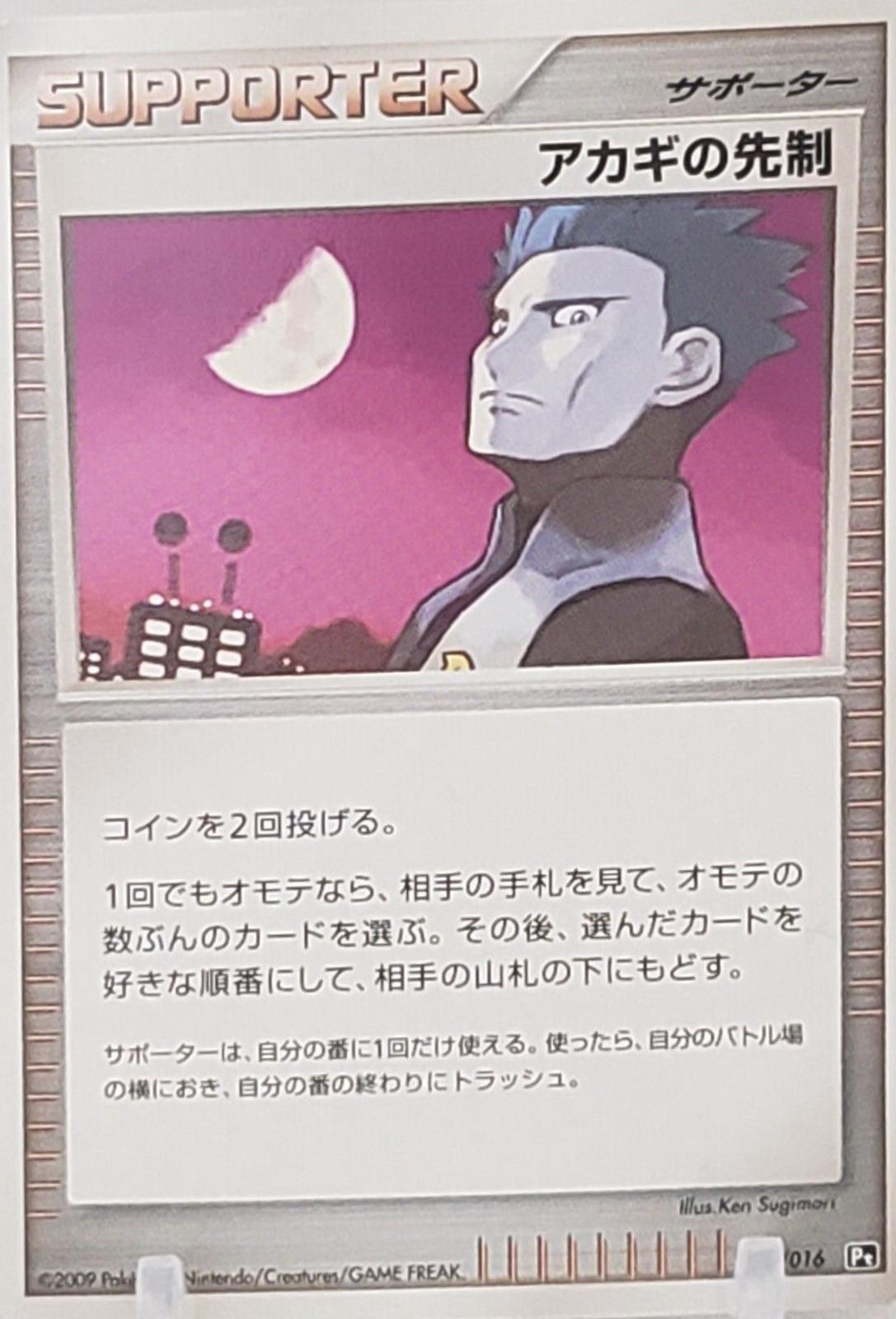 Cyrus's Initiative #15