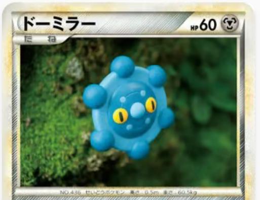 Bronzor [Reverse Holo] #56