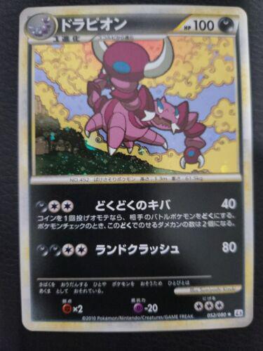 Drapion #52