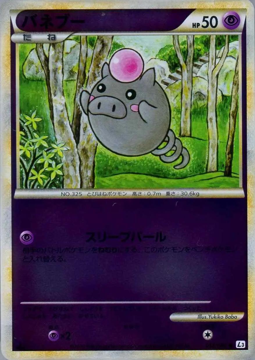 Spoink [Reverse Holo] #38
