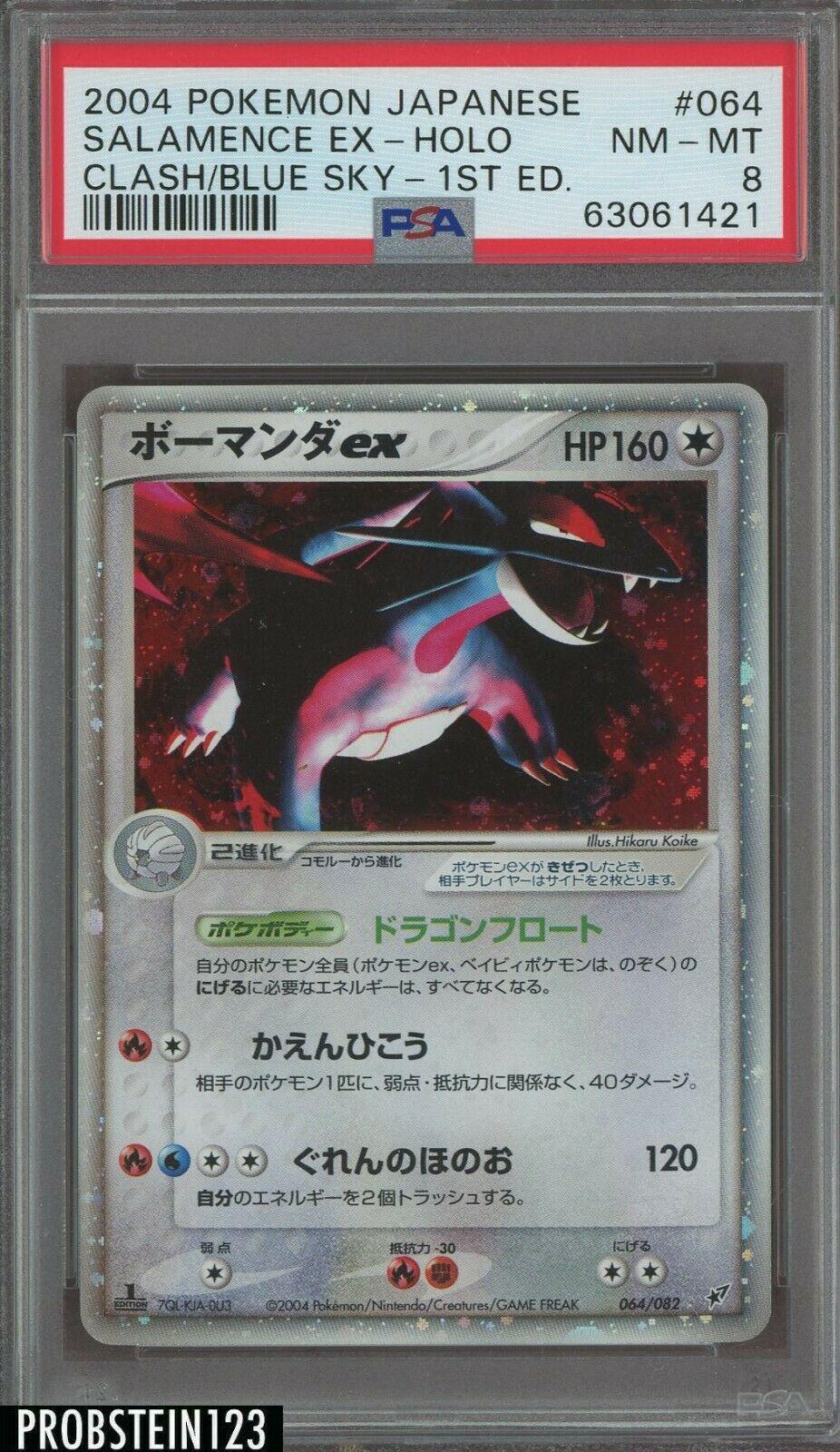 Salamence ex #64