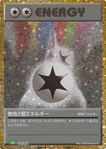 Double Colorless Energy #32