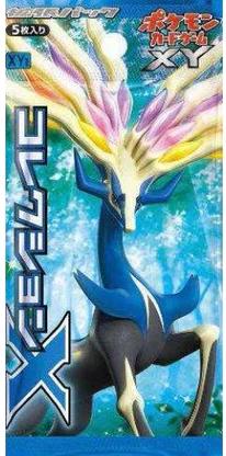 Booster Pack