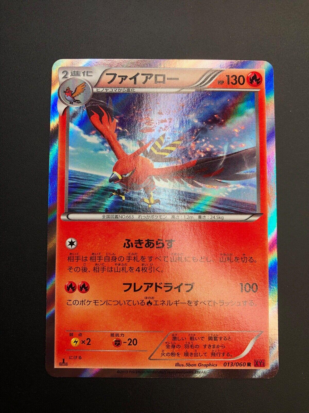 Talonflame #13