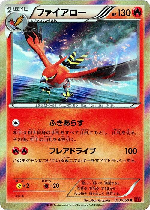 Talonflame [1st Edition] #13