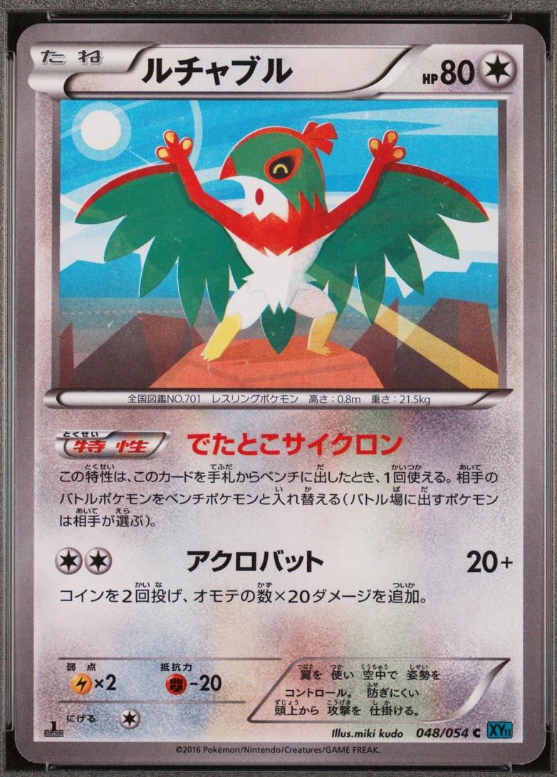 Hawlucha [1st Edition] #48