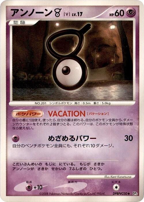 Unown V [1st Edition]