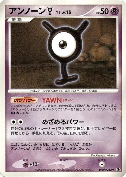 Unown Y [1st Edition]