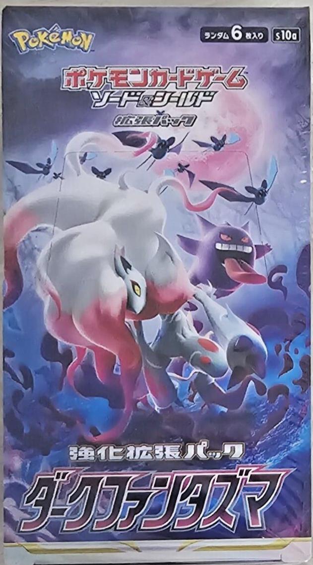 Booster Pack