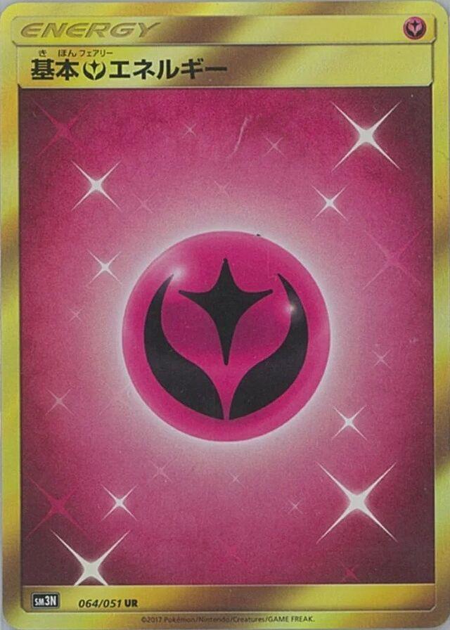 Fairy Energy #64