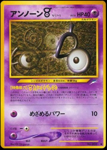 Unown V