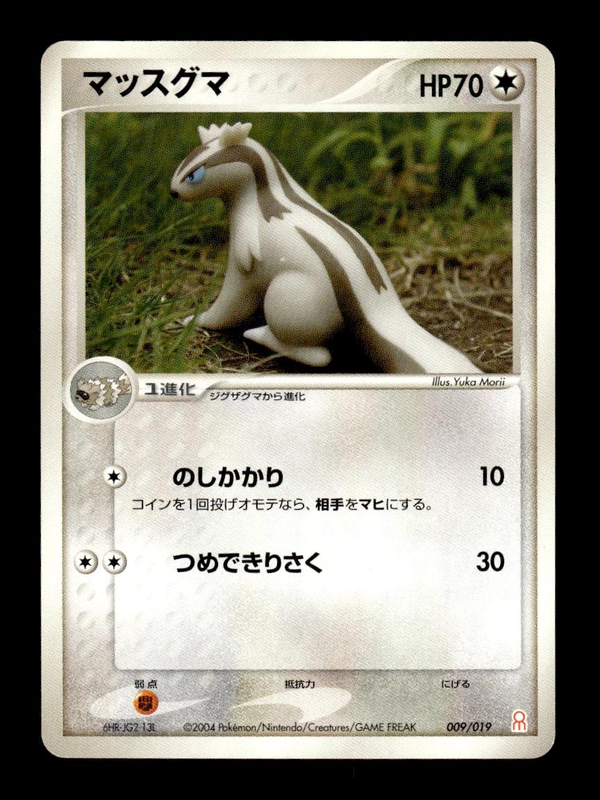 Linoone #9