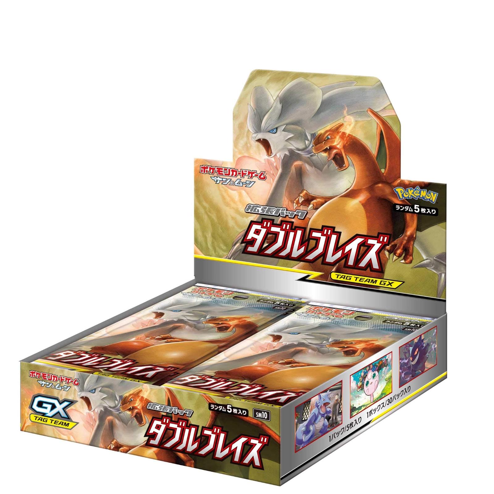 Booster Box
