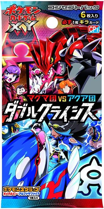 Booster Pack [1st Edition]