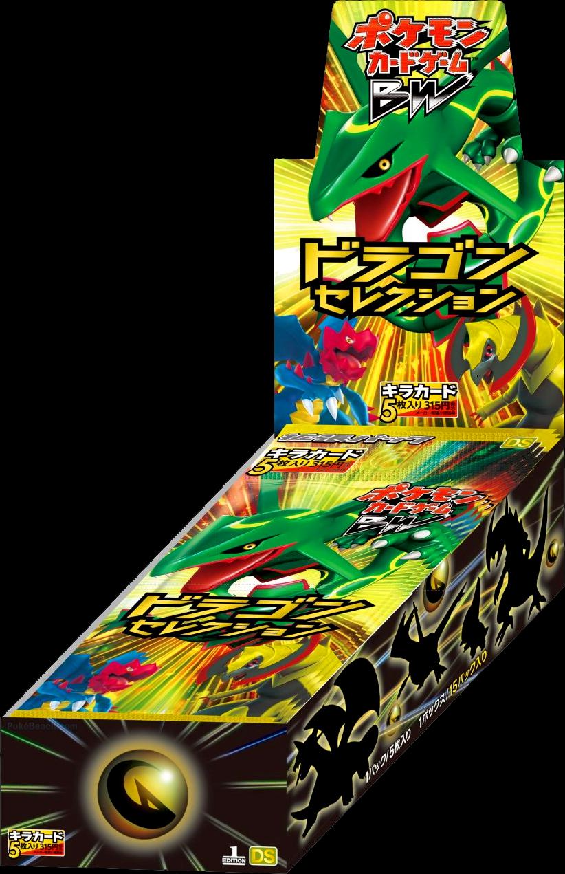 Booster Box