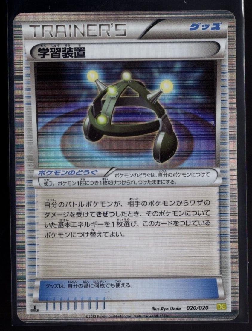 Exp. Share #20