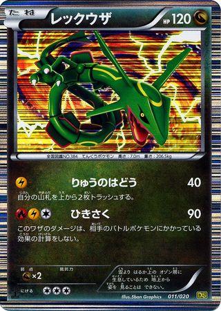 Rayquaza [1st Edition] #11