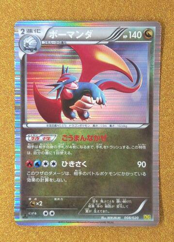 Salamence [1st Edition] #8
