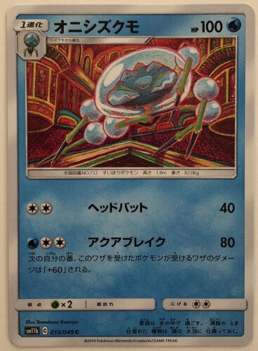 Araquanid #15