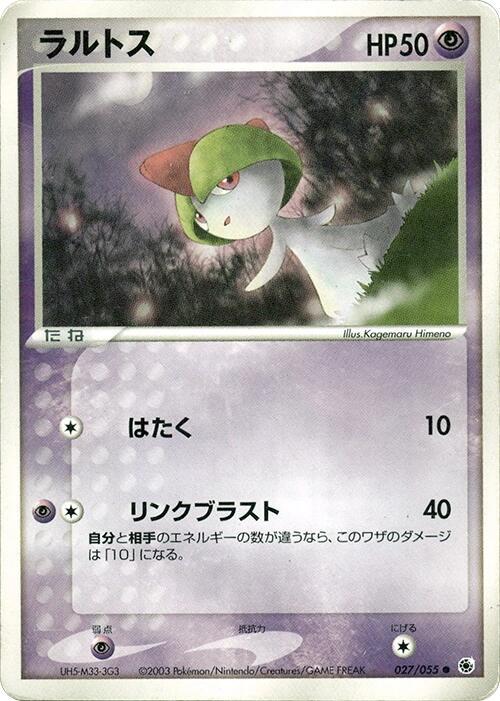 Ralts [1st Edition] #27