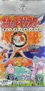 Booster Pack