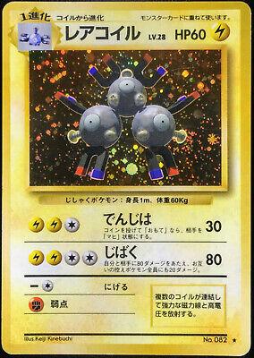 Magneton [No Rarity] #82