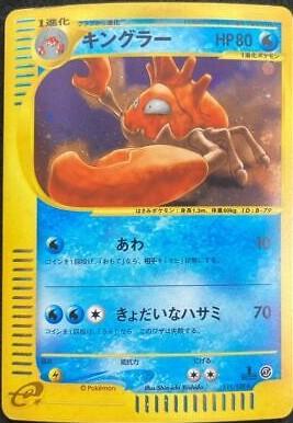 Kingler [1st Edition] #111