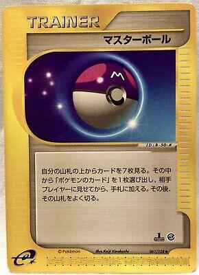 Master Ball [1st Edition] #61