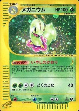 Meganium [1st Edition] #102