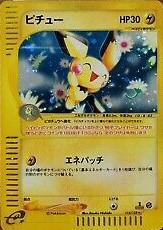 Pichu [1st Edition] #114