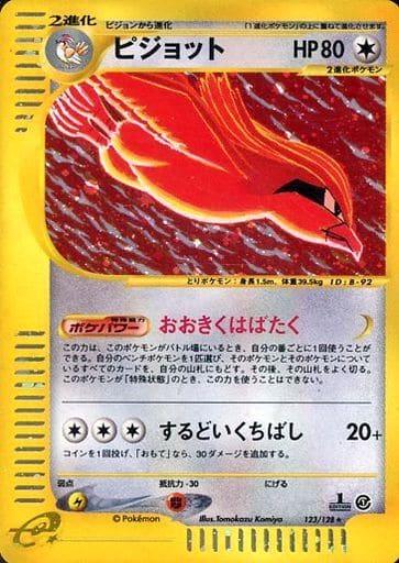 Pidgeot [1st Edition] #123