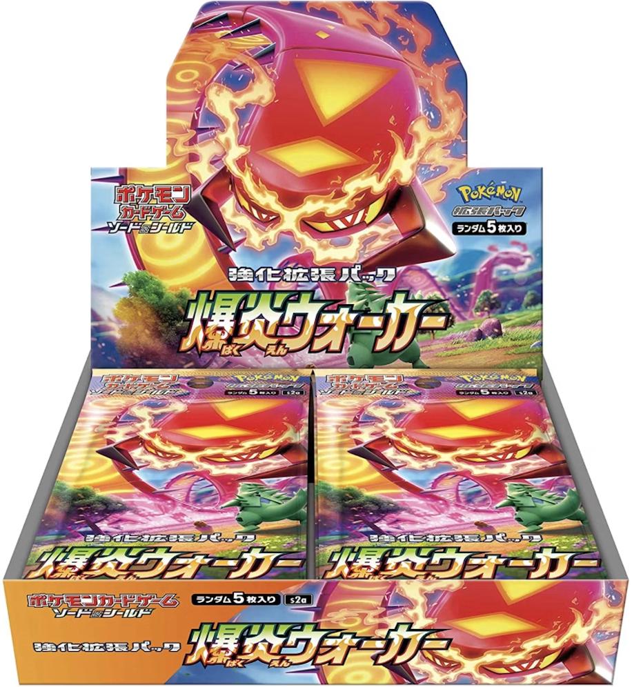 Booster Box