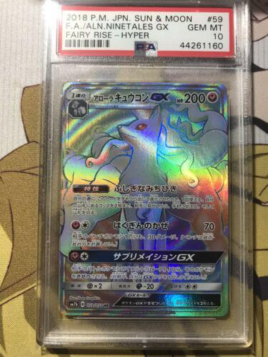Alolan Ninetales GX #59