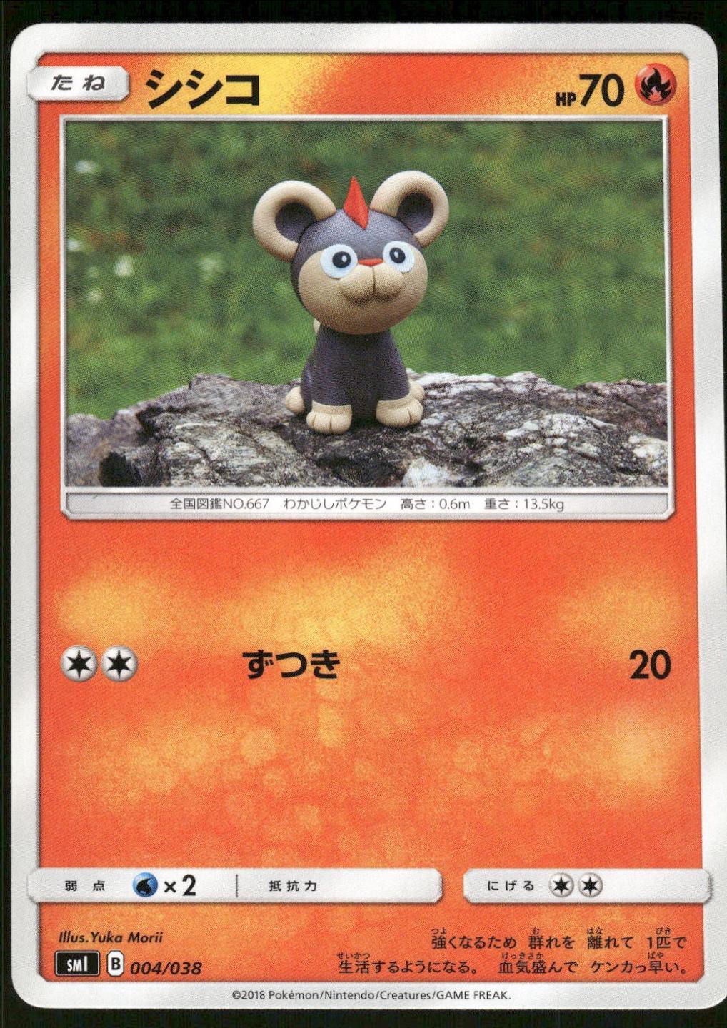 Litleo #15